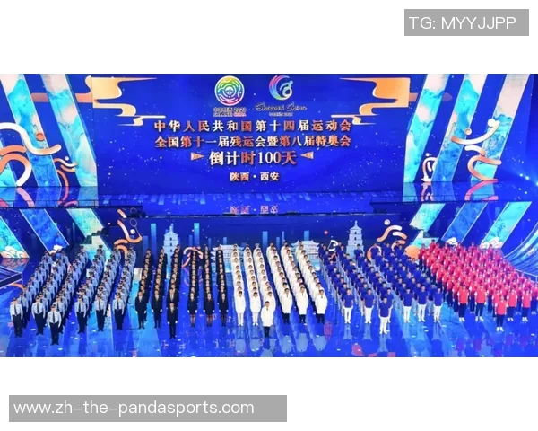 残特奥会“两活动一方案”在广东中山发动