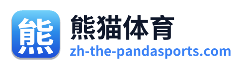 熊猫体育